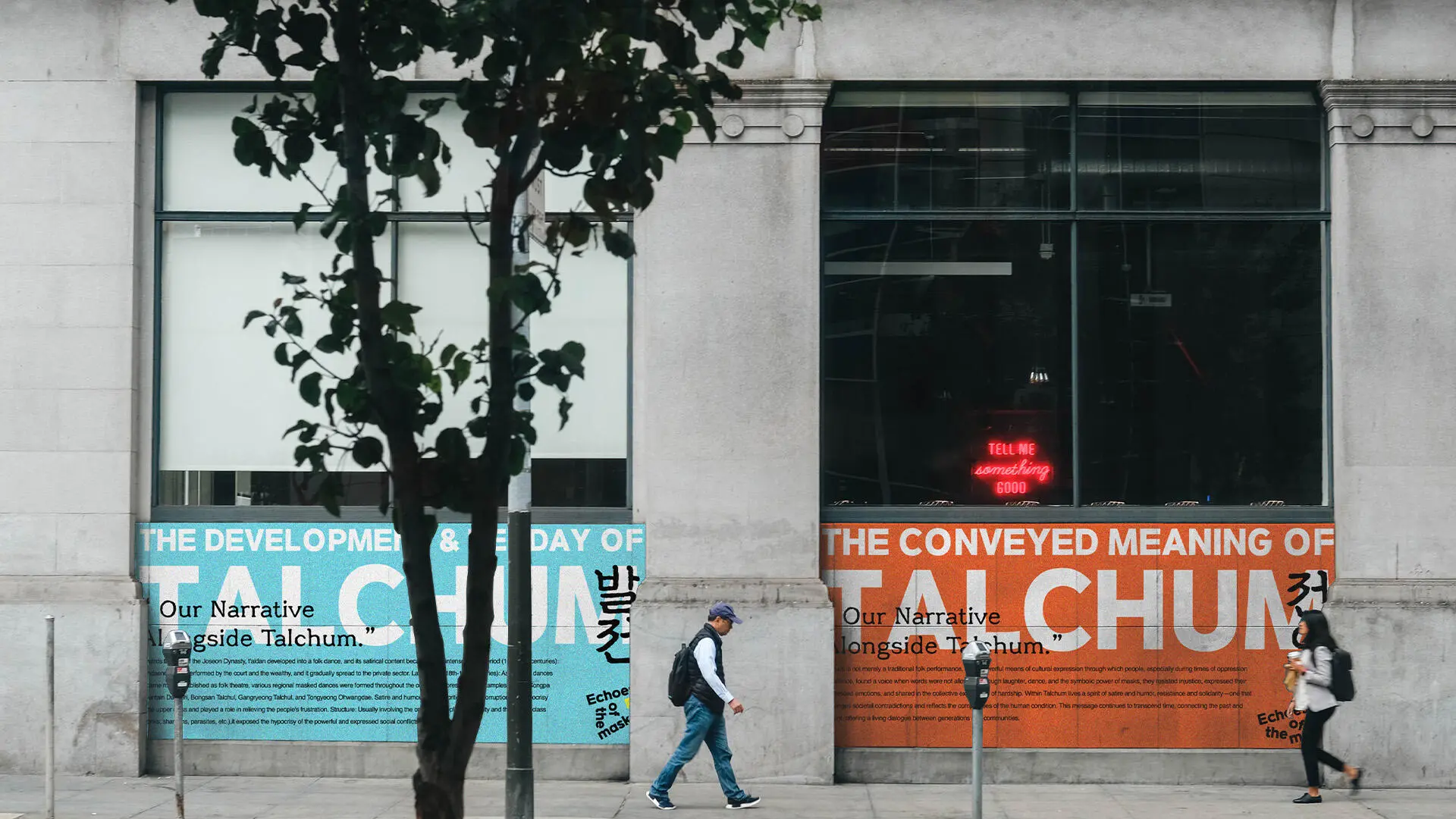 A project by Cho Heungun